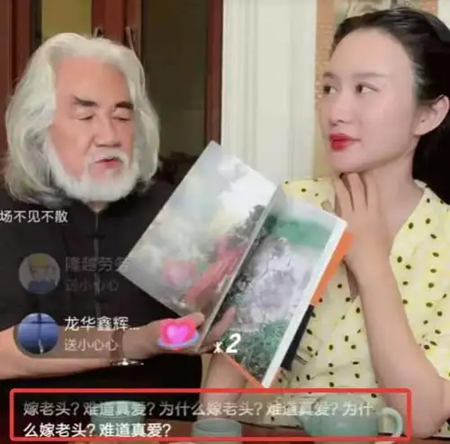 张纪中小31岁娇妻否认为钱嫁老头称两人是真爱,大方透露择偶观