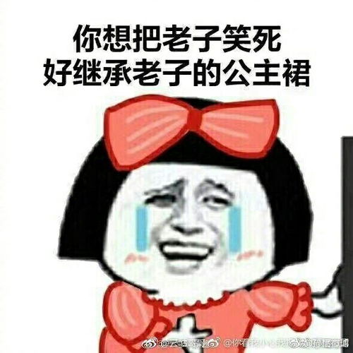 胖奶茶人表情包中毒