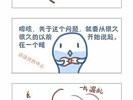 发现最新发布动漫作品文章zcool