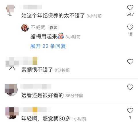 53岁伊能静生图曝光,看起来像30多岁,却被网友吐槽脸上坑坑洼洼