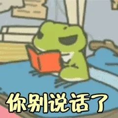 扎心,你听过哪些很有道理的毒鸡汤