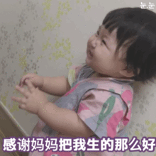 罗熙向妈妈表白表情包母上大人,万福金安