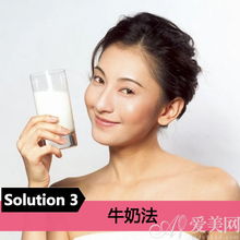 简单八招民间疗法抛开熊猫眼全力击退黑眼圈新浪海南时尚新浪海南
