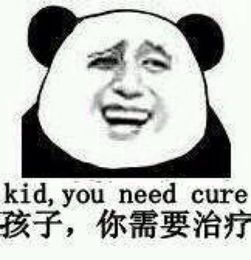 嗯最近有一个很流行的表情图,好像是个日本的人然后被p的,表情像囧字的那个