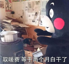 北方没有南方富裕的原因网友北方人还缺朋友吗
