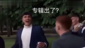 bgm许嵩雅俗共赏表情包超能乖巧宝宝乖巧小老弟