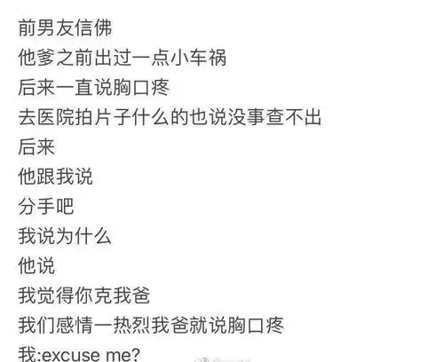 妈妈选头像能有多严谨哈哈哈快把我笑傻了