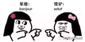 聊五毛钱的天一个表情包形容你的专业,最后一个过分了啊