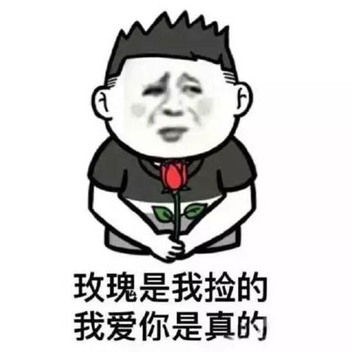 愚人节表情包
