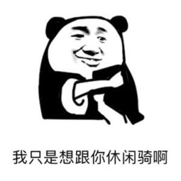 车友斗图必备表情包,快来收藏