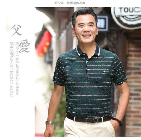 汤河之家爸爸短袖t恤男2021新款夏装中年人男装中老年休闲上衣父亲体恤衫