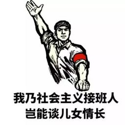 黄金矿工赚钱表情包我要