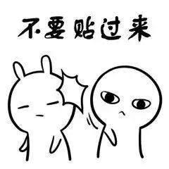 嘬一口别不开心情侣秀恩爱表情包图片完整版