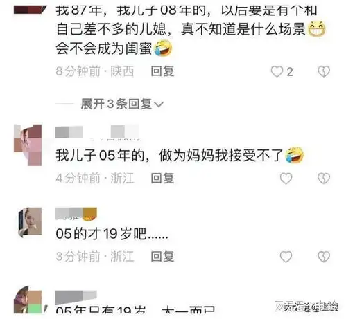 35岁男人微信用什么头像离婚率