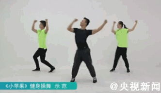 国标小苹果动作出炉大妈称太丑