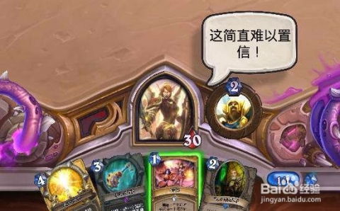 炉石传说表情怎么使用