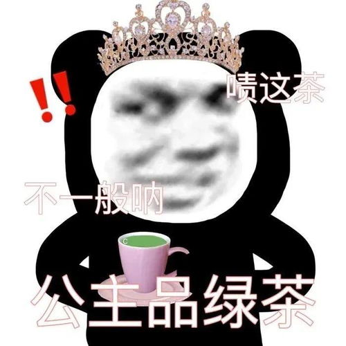 表情包没死就得起来上班