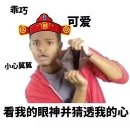 有什么幽默搞笑的怼人的段子