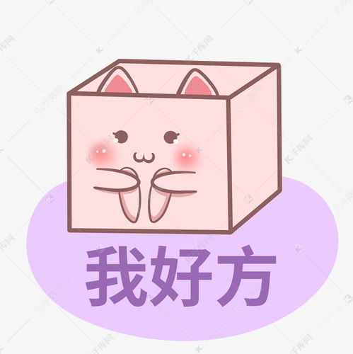 可爱方形表情包网络用语素材图片免费下载千库网