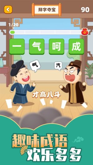 2020红包版小游戏下载2020红包版游戏v1.0安卓版腾牛安卓网
