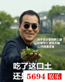 和杨紫斗表情包,上b站刷弹幕,霍建华王凯你知道你爹这么会玩吗