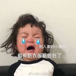 罗熙表情包晴天雨天,都比不上和你聊天