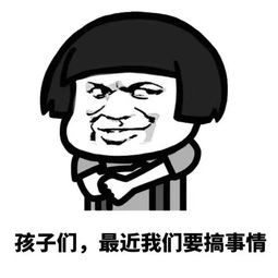 开心一刻笑话跟女朋友谈恋爱时,把她照片拿来当手机桌面壁纸