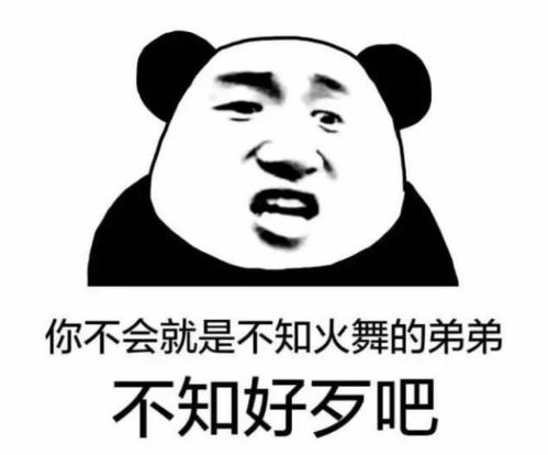 这组群聊表情包太风骚了什么破群,连个撩我的妹子都没有
