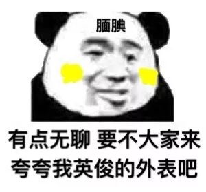 什么时候轮到我发财