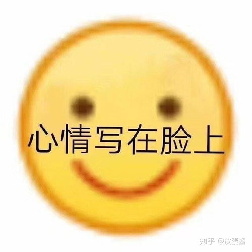 我喜欢你送花表情包自己