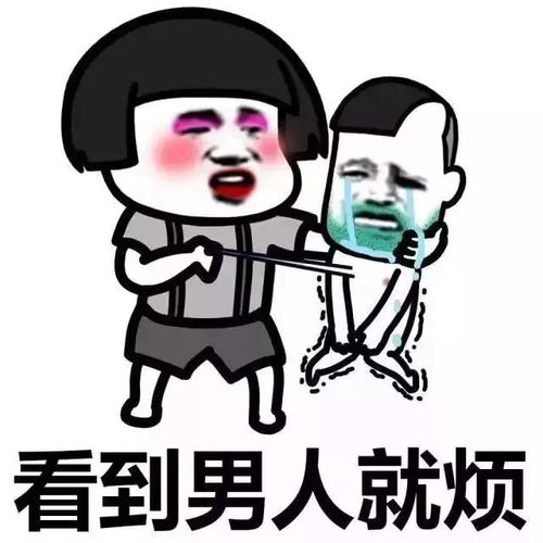 哈哈大笑表情包动图幽默笑话