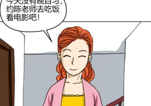 搞笑漫画教室宿舍公然表白学生女教师妈的死给