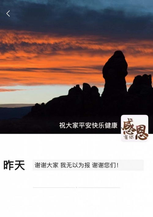 网上求助的河南平顶山15岁男孩清空微博,称家里的事已妥善解决