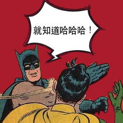 扇巴掌系列微信表情图片七月减肥成功了吗