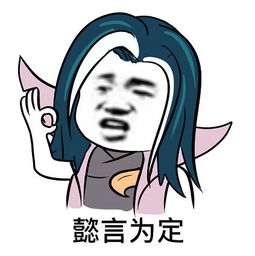 司马懿表情包火了,贱萌可爱,最后一个怎么还自带语音