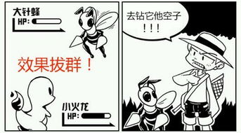 谈谈游戏设计中的剪刀石头布循环相克理念
