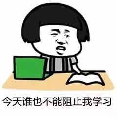 表情包我要听你娇喘
