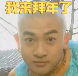 明星也玩表情包鹿晗讨厌剧透,颖宝喜欢橘猫,最后一个曾惹众怒
