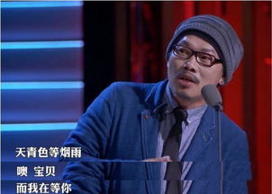张艺兴上吐槽大会黑脸了这些瞬间看出他在意了