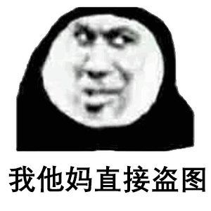 表情包抖音表情包在哪个文件夹表情包