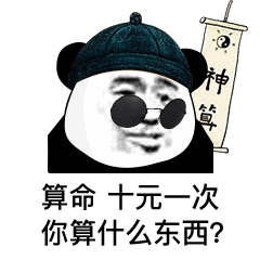 买了动漫的周边就是真爱粉了吗屁咧