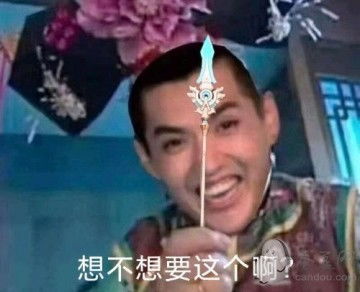搞笑图片表情包原神