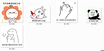 斗图十三中学子用表情包倡导校园文明