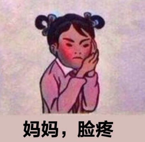 妈妈因为女儿的微信头像要断绝母女关系,更夸张的是