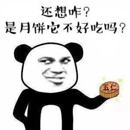 x州酒家,美xin,楼x楼的月饼,一个热量到底多少