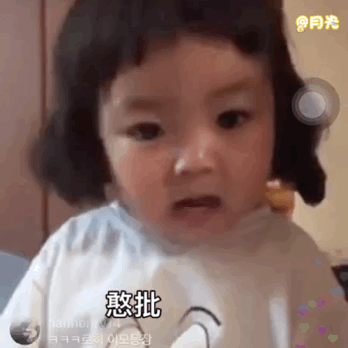 可爱搞笑表情包动图