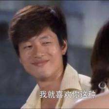 世贤的疑问表情包大全