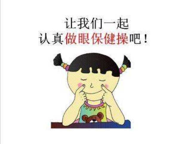 泪沟型黑眼圈怎么快速有效去除,摆脱熊猫眼小妙招