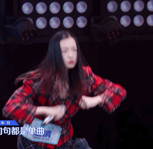 蔡徐坤下蛋表情包虞书欣