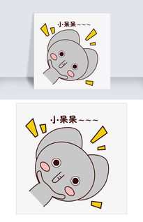 疯狂的动物表情包呆呆